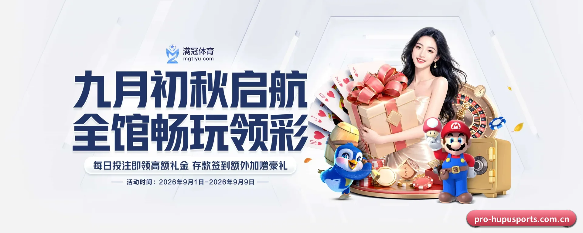 虎扑体育(HUPU SPORTS)官方网站 APP