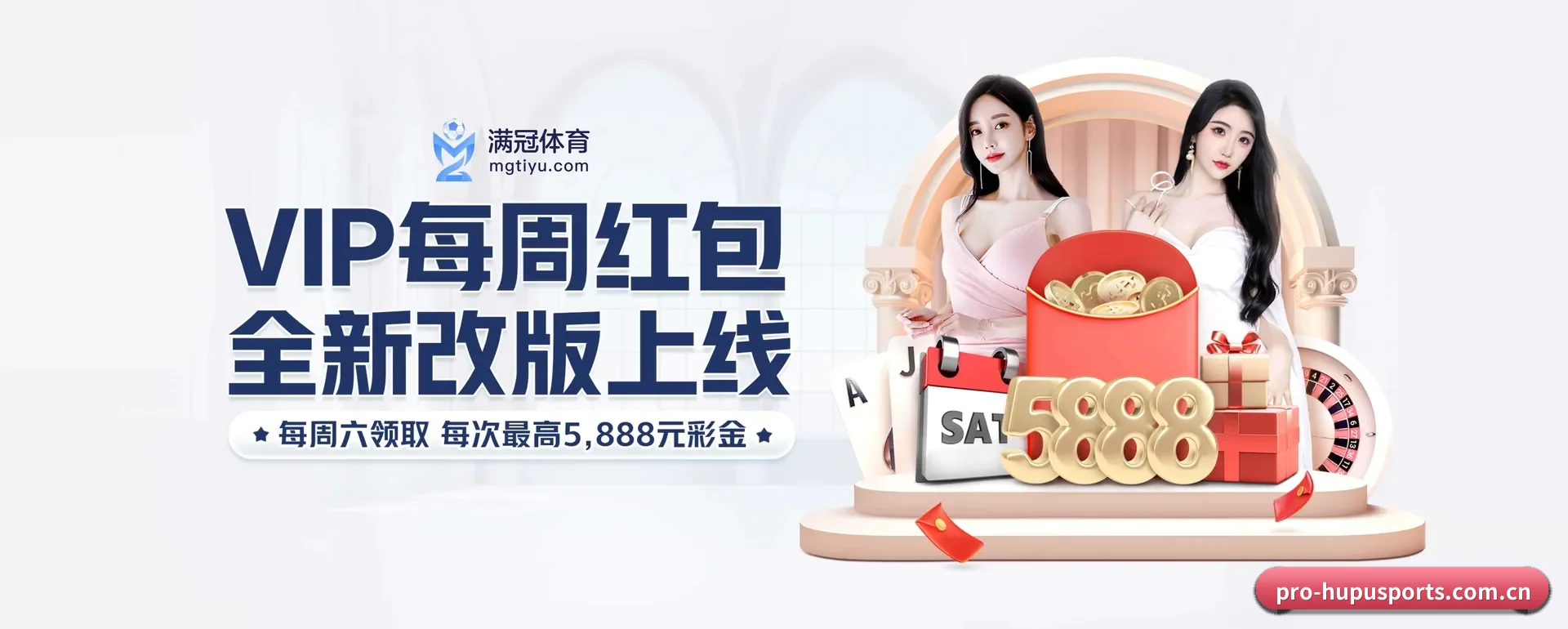 虎扑体育(HUPU SPORTS)官方网站 APP 界面